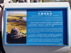 -黄河九曲第一湾