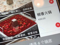 -海底捞火锅(亲子主题北金鹰店)