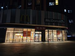 -麦当劳(东石东一路店)