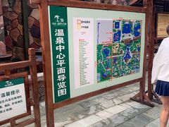 -龙达温泉生态城