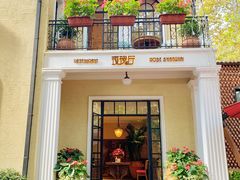 门面-玫瑰厅上海菜(兴国路店)