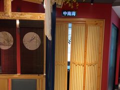 -南海底小海鲜·湘菜(鲁巷吴家湾店)