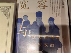 -朵云书院·广富林店