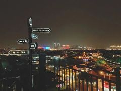 -顽啤熊·酒客酒馆(苏城夜景必选店)