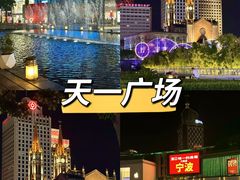 -好兄弟郭巨海鲜(天一阁店)