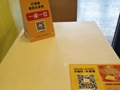-麦当劳(帝豪店)