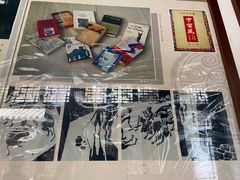 -老舍旧居