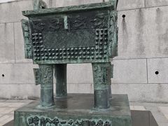 -台北故宫博物院