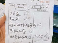 -协和菜馆(凤凰街店)