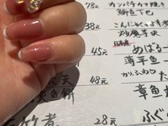 -玄白·炭烤活鳗(上海首店)