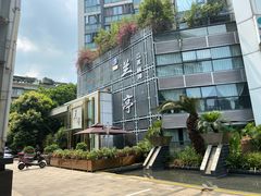 -圣和足道·瑶浴SPA·养生茶府(光华店)