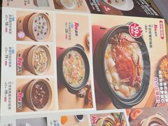 -嘉和一品粥(魏公村店)