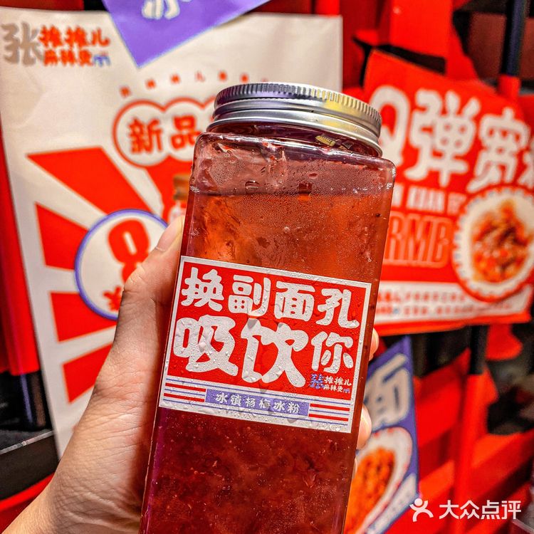 找到了坠熟悉的味道！这家麻辣烫烟火气好足！ 