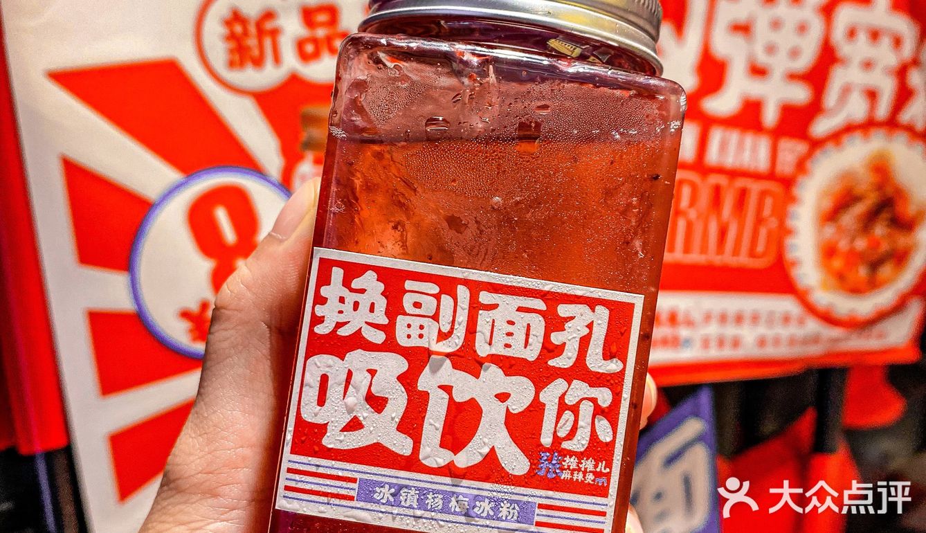 找到了坠熟悉的味道！这家麻辣烫烟火气好足！ 