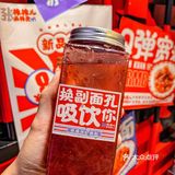 找到了坠熟悉的味道！这家麻辣烫烟火气好足！ 