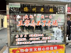 -正宗忘不了老鹅(梅岭店)