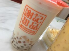 芒椰小丸子-谢记甜品(大都汇店)