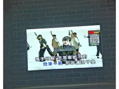 -金煌·派对KTV(北斗星城店)