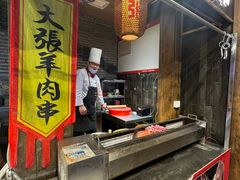 -大张烙馍村(泉山店)