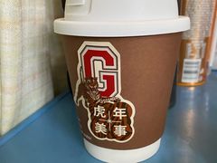 -Tequila Espresso(嘉善路店)