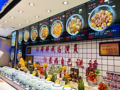 -山河屯铁锅炖(哈西站店)