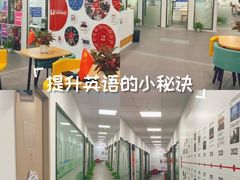 -CGWANG王氏教育(上海校区)