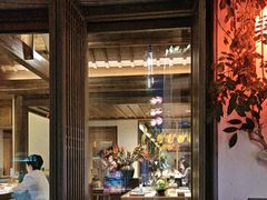 -鲤院·新中式美学·庭院餐厅(夫子庙店)