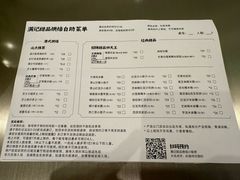 菜单-满记甜品(王府井北京市百货大楼店)