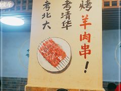 -八戒烧烤城(总店)