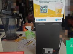 -阿喜果汁冰(小公园店)