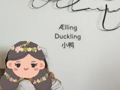 -安徒生博物馆