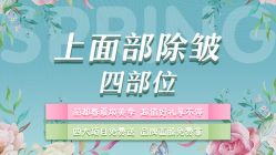 -丽都整形美容医院·全国连锁旗舰店