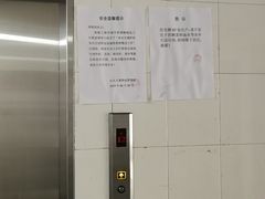 -长久商务中心