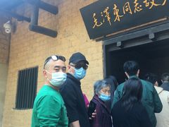 -韶山毛泽东同志故居