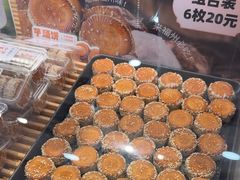 -百饼园(澳门路店)
