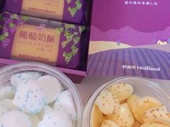棉花糖-好利来(马栏广场店)