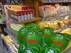 -blt精品超市(高德置地冬广场店)