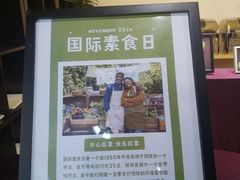 -品茶居素食馆(罗湖店)