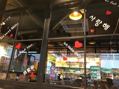 -悦屋老板娘的烤肉店(紫薇田园店)