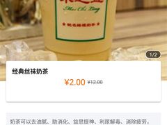 -美芝莲(领展购物广场中关村店)