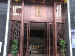 门面-楚禾宴·家宴(光谷大道店)