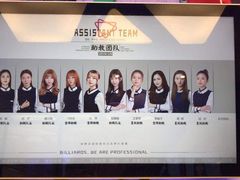 -夜时尚台球俱乐部(汉阳摩尔城店)