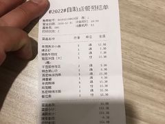 -丰茂烤串(建设街店)