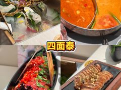 -醉东Oriental House(静安嘉里中心店)