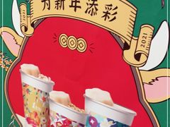 -1点点(中国铁建广场店)