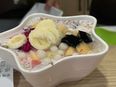 -串妹花式冰粉(乐山总店)