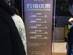 -牧歌KTV(观前店)