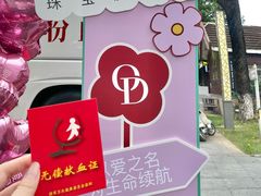 -民盈·国贸城
