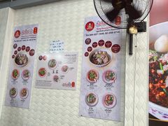 -榮泰米粉湯(Left Shop)