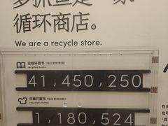 -安福路